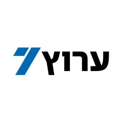 Arutz Sheva